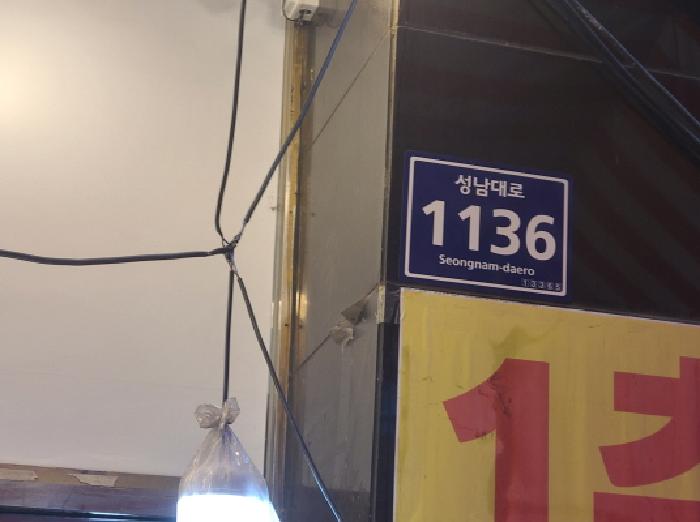 물건 사진 3
