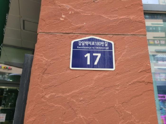 물건 사진 5