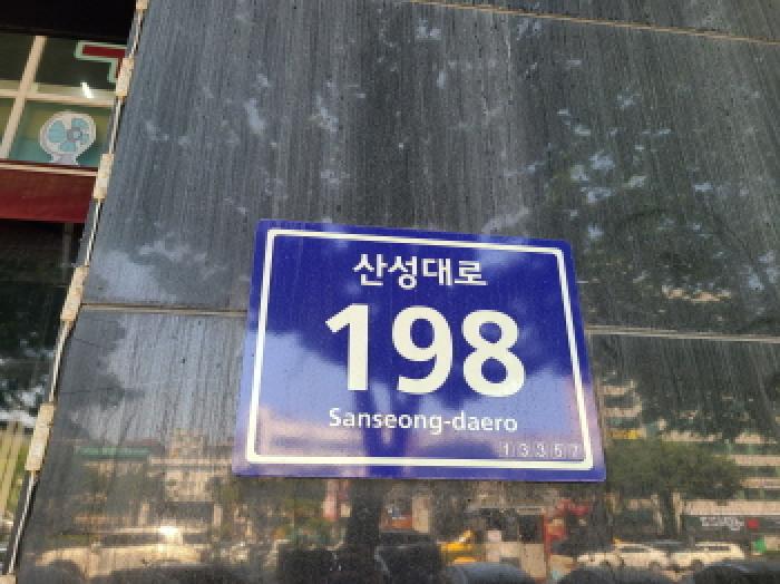 물건 사진 6