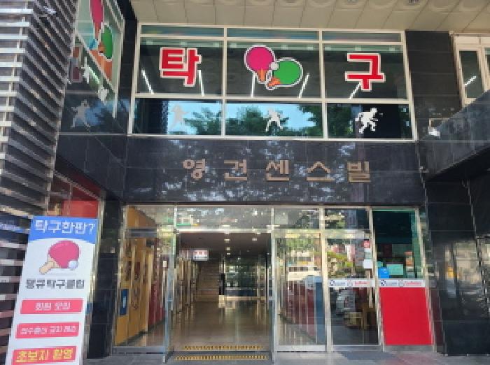 물건 사진 7