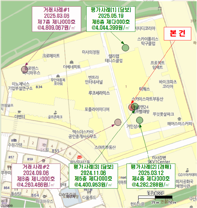 물건 사진 16