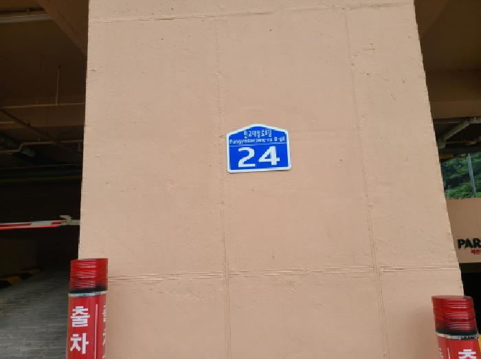 물건 사진 1