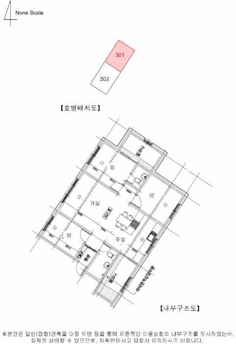 물건 사진 13