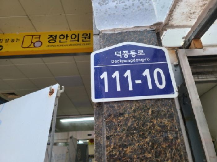 물건 사진 2