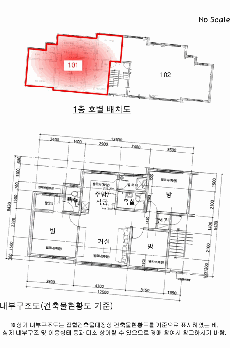 물건 사진 12