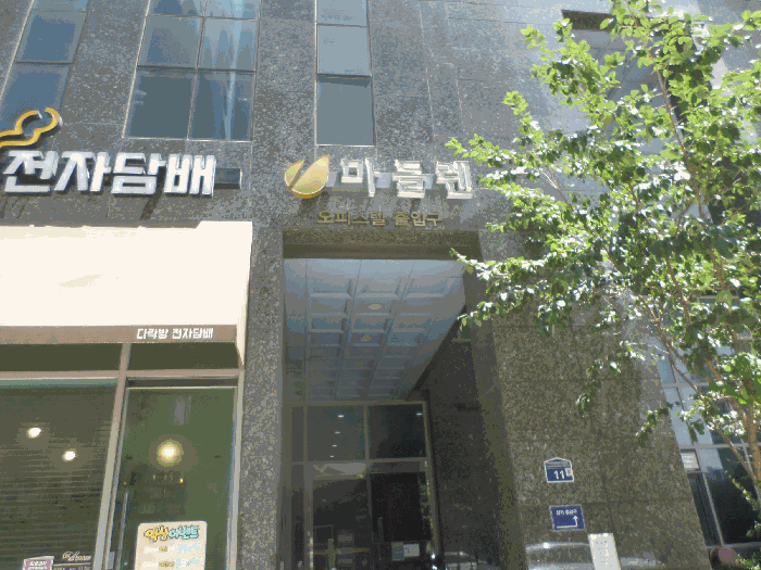 물건 사진 12