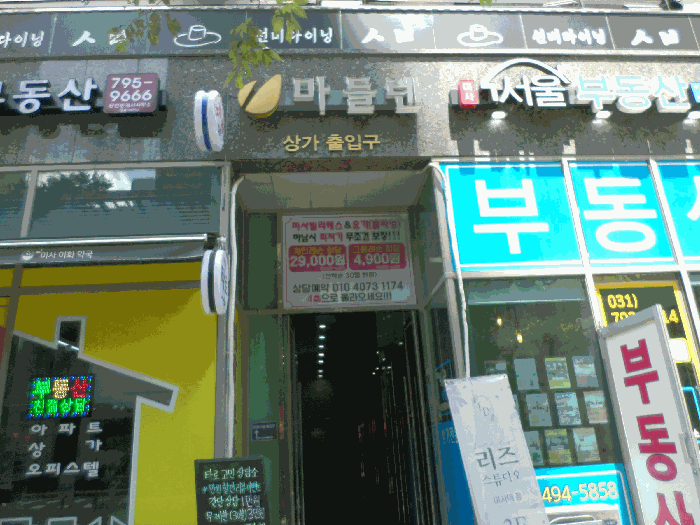 물건 사진 10
