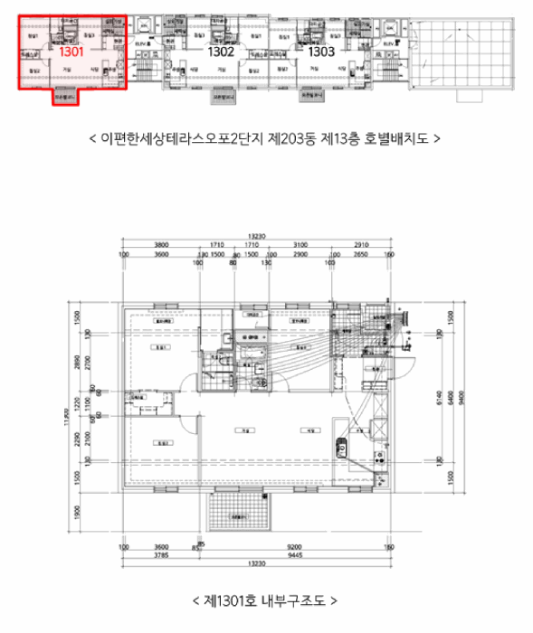 물건 사진 6