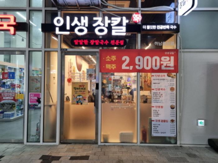 물건 사진 2