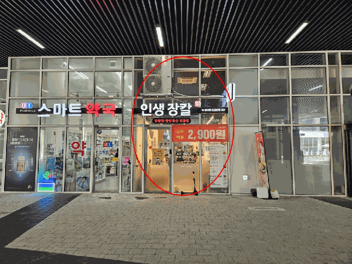 물건 사진 10