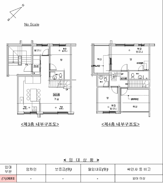물건 사진 13