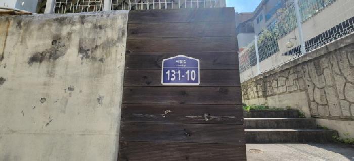 물건 사진 3