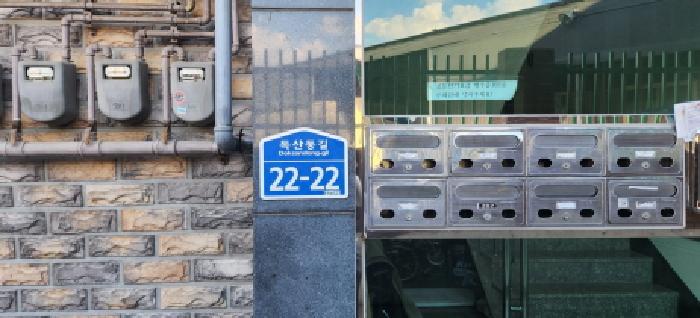 물건 사진 4
