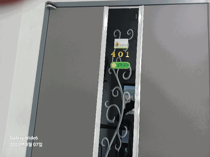 물건 사진 7