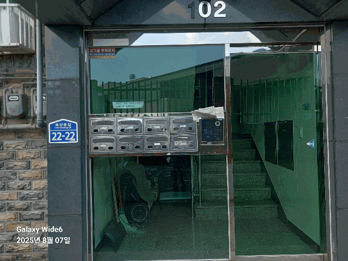 물건 사진 8