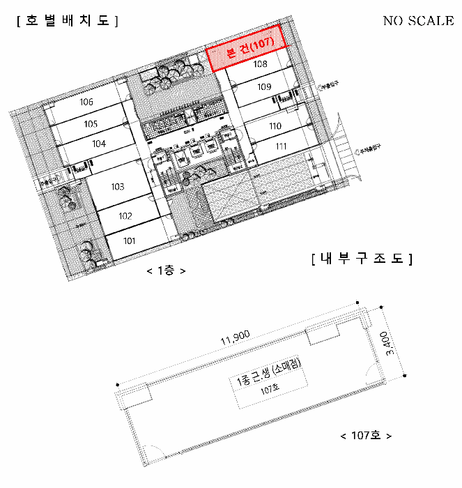 물건 사진 6
