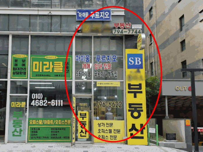 물건 사진 7