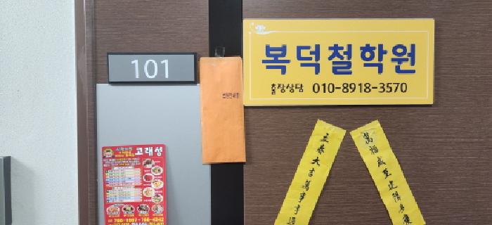 물건 사진 4