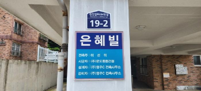 물건 사진 2