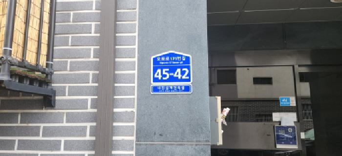 물건 사진 2