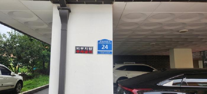 물건 사진 2