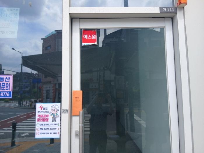 물건 사진 1
