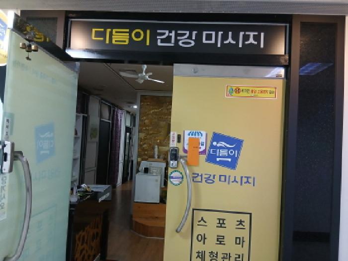 물건 사진 1