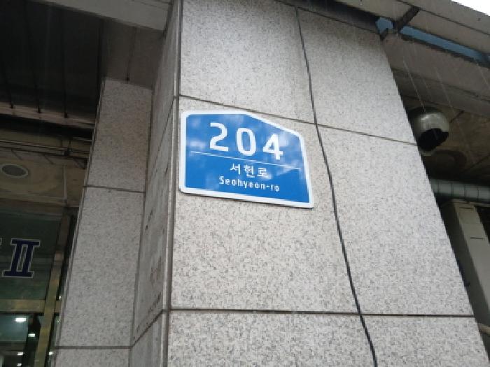 물건 사진 2