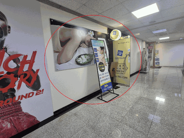 물건 사진 8