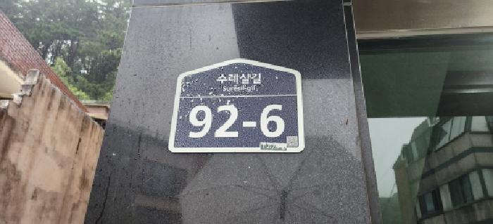 물건 사진 3