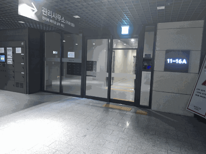 물건 사진 11