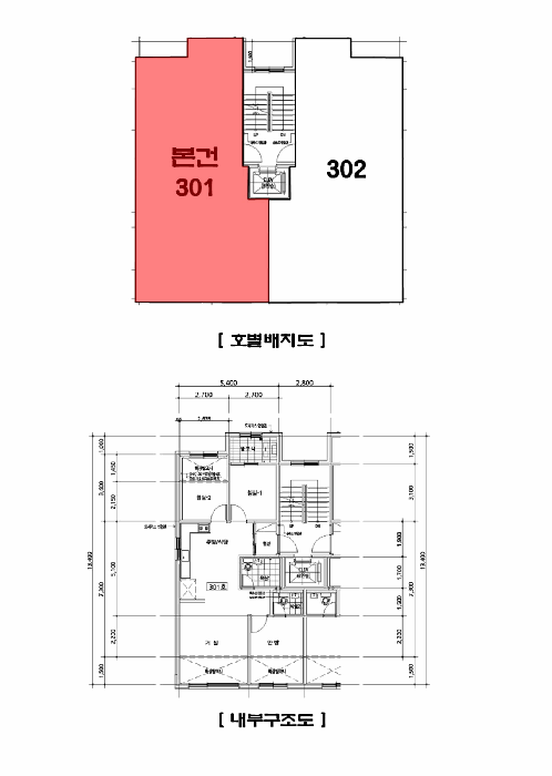 물건 사진 14