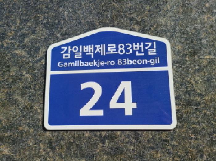 물건 사진 2