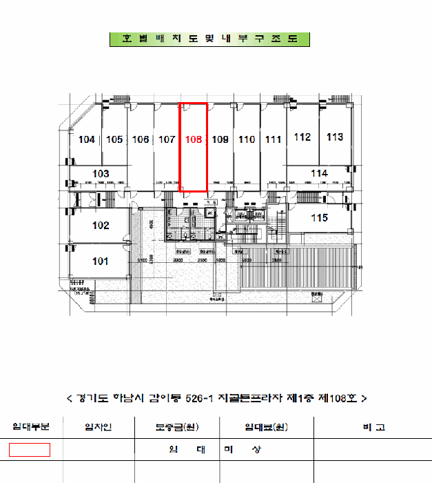 물건 사진 6