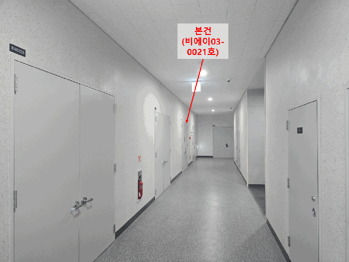 물건 사진 11
