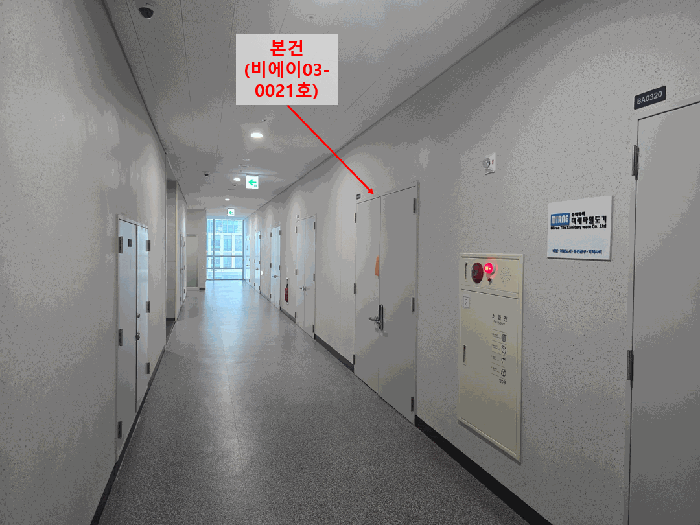 물건 사진 17