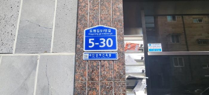 물건 사진 3