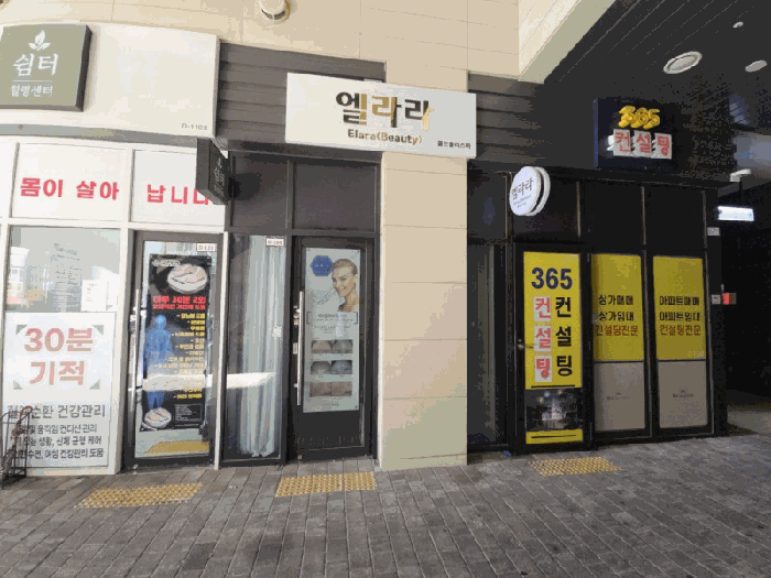 물건 사진 8
