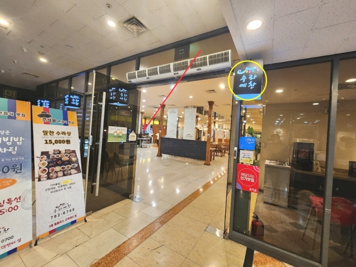 물건 사진 12