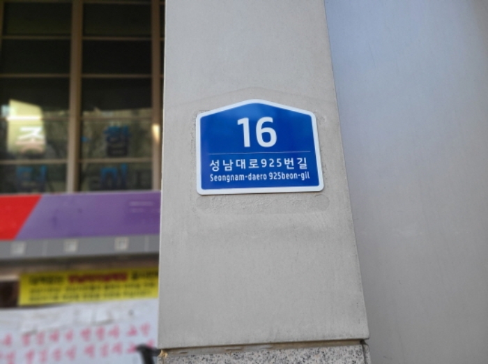 물건 사진 3