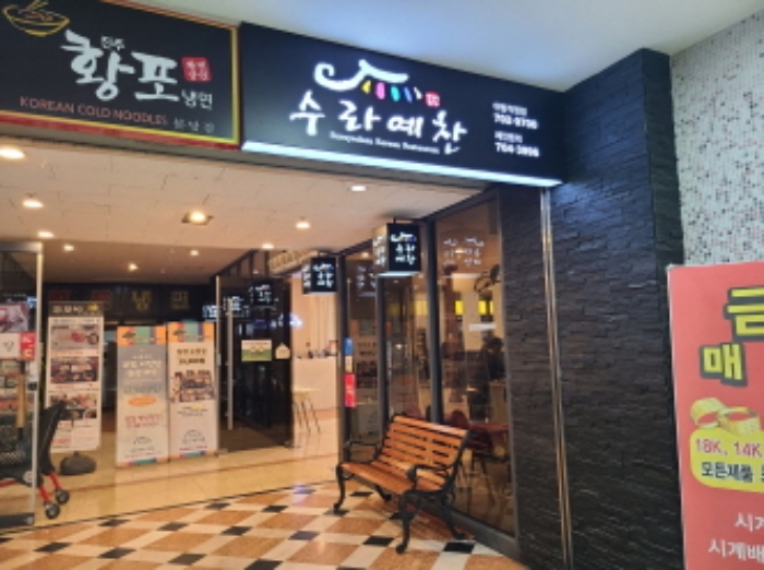 물건 사진 4