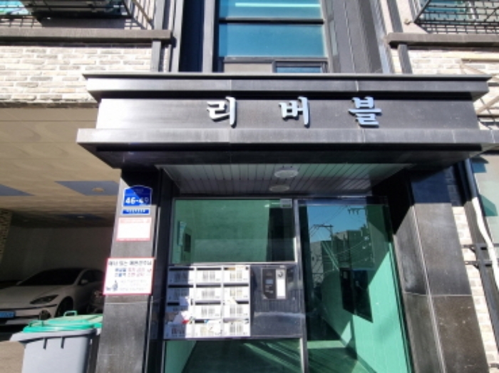 물건 사진 2
