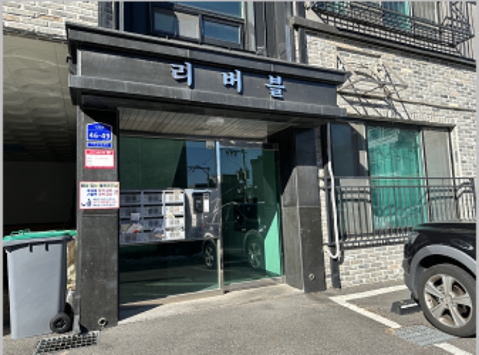 물건 사진 7