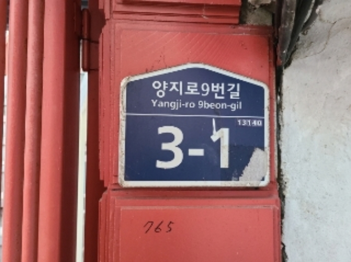 물건 사진 2