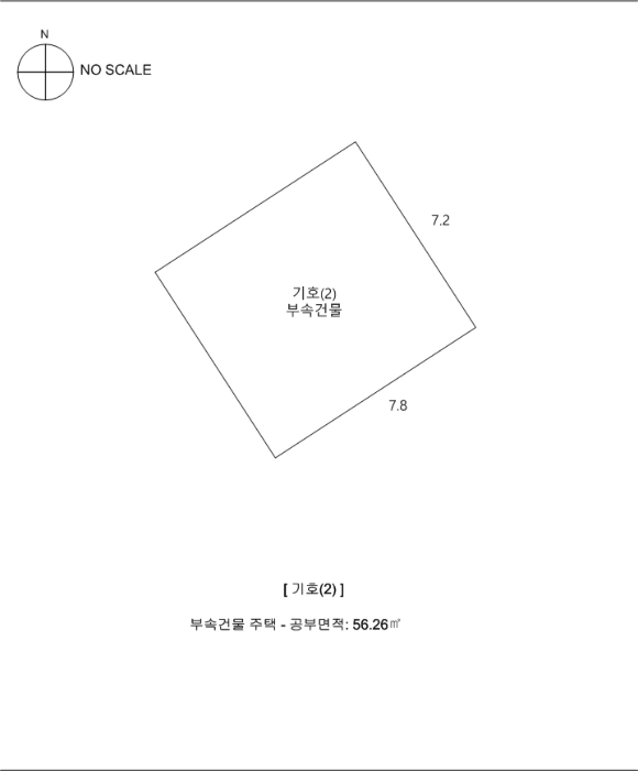 물건 사진 8