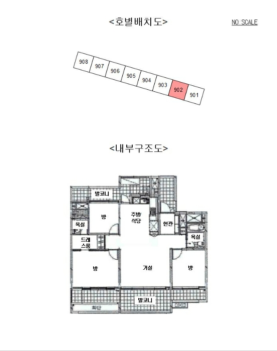 물건 사진 4