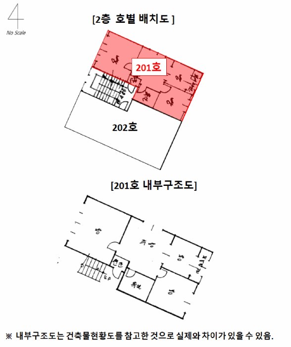 물건 사진 11