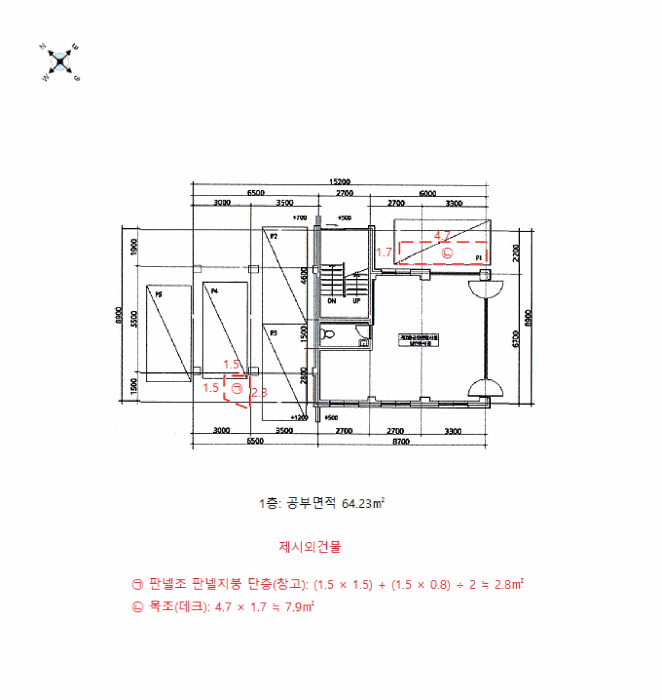 물건 사진 11