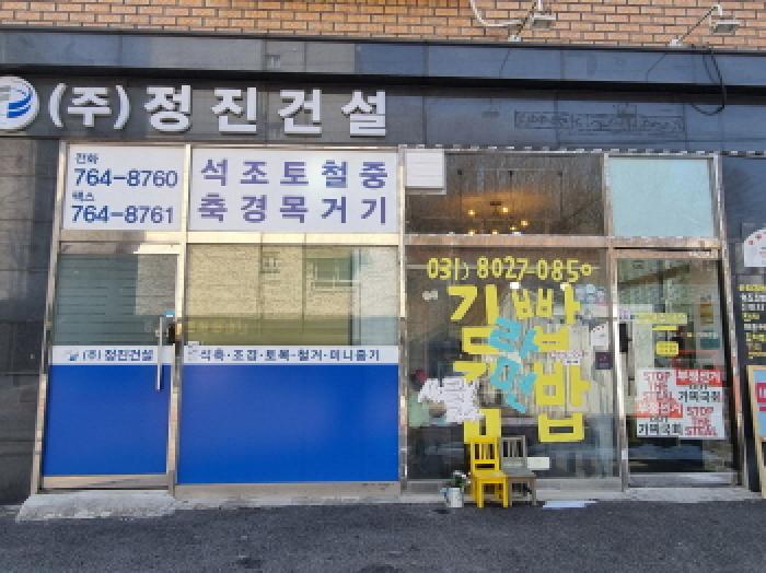 물건 사진 7