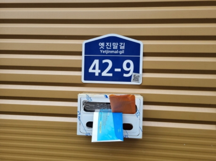 물건 사진 5